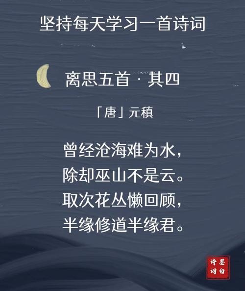 元稹多少首诗