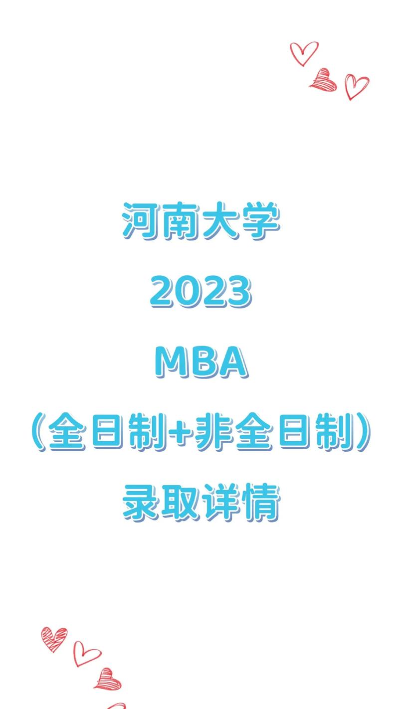 河南大学的双一流是哪个