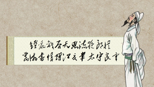 李白经乱离后多少字