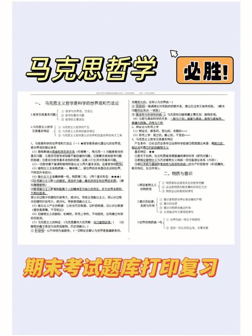 哲学有多少大学生