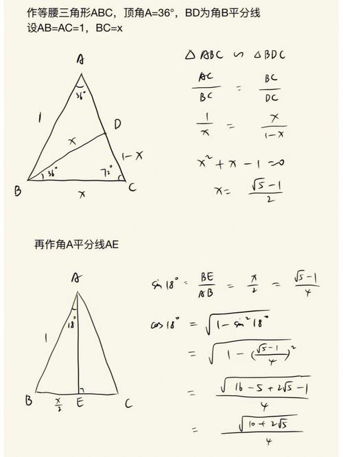 sin多少度等于1