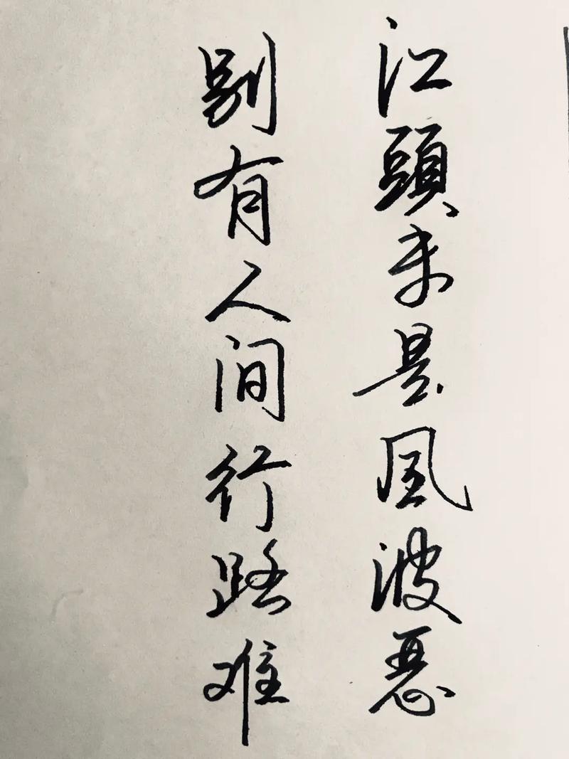 鹧鸪天送人共有多少句