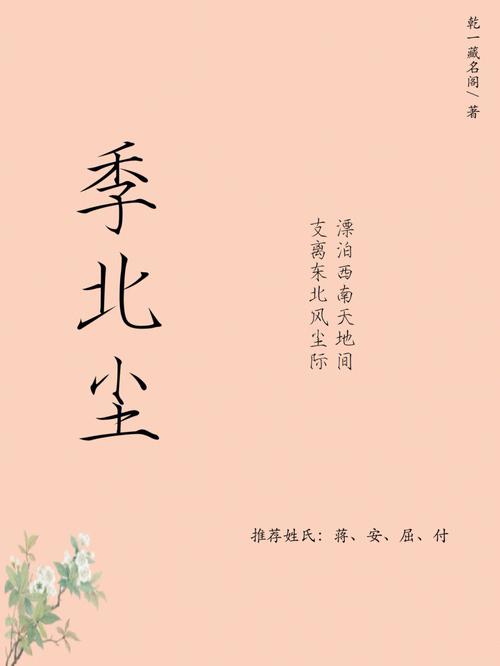 九章涉江多少字