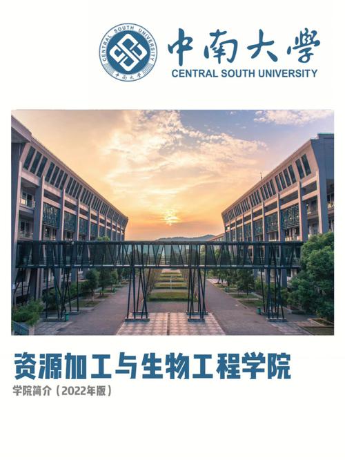 生物工程专业哪个大学好