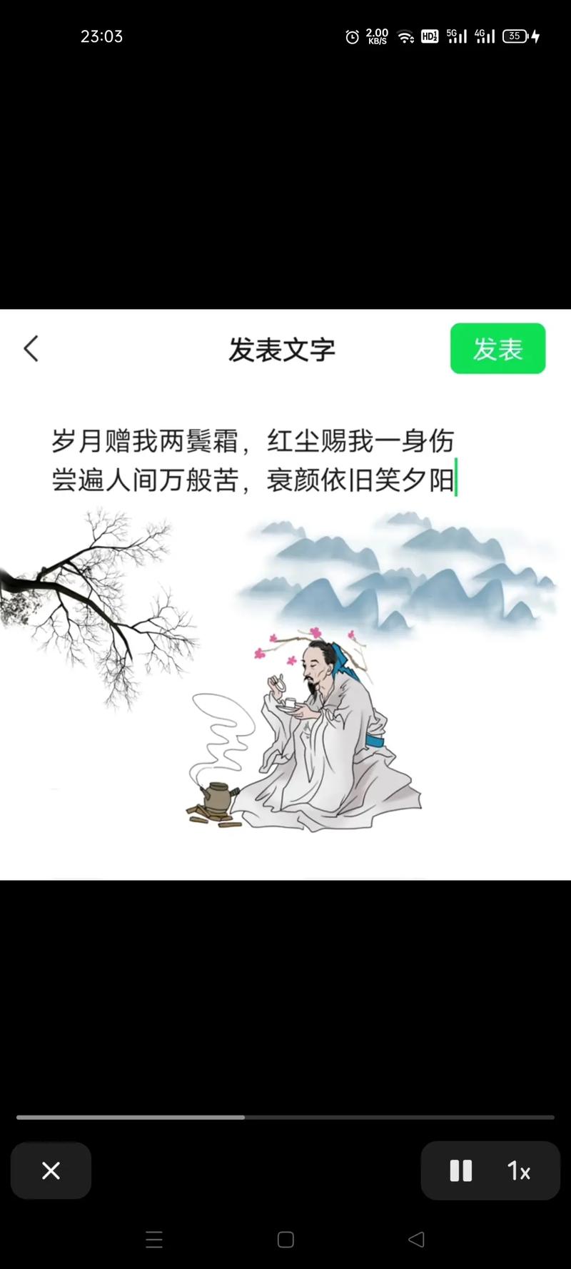 可怜多少风尘客