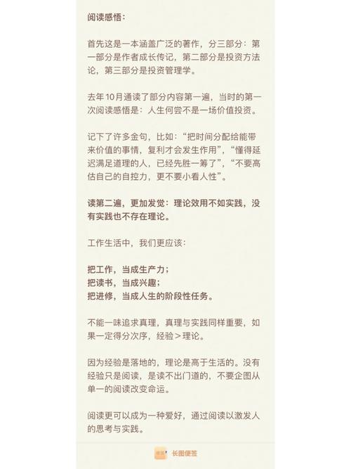 哲学修养的学分是多少