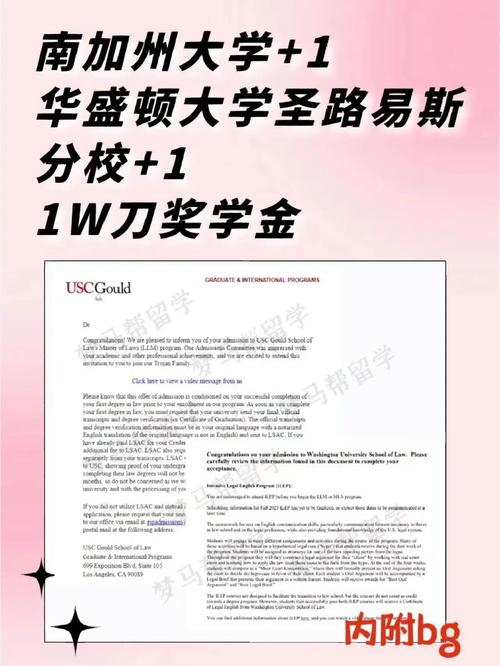 加州大学奖学金多少