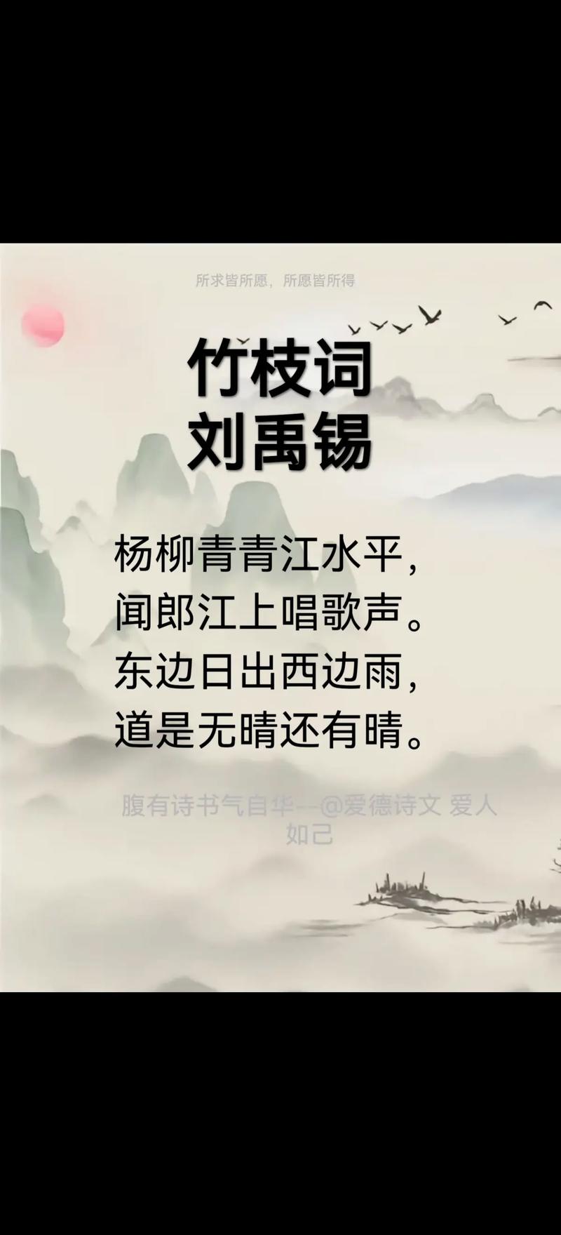 刘禹锡集中有多少首诗