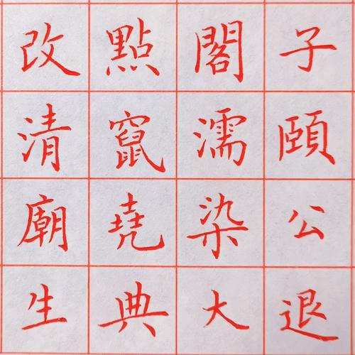 韩碑多少个字