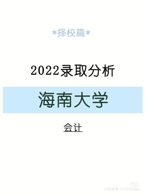 海口大学有多少人