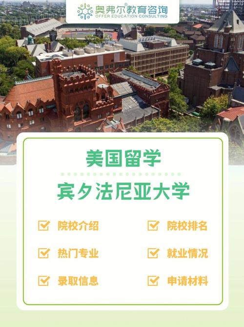 一夕池 哪个大学的