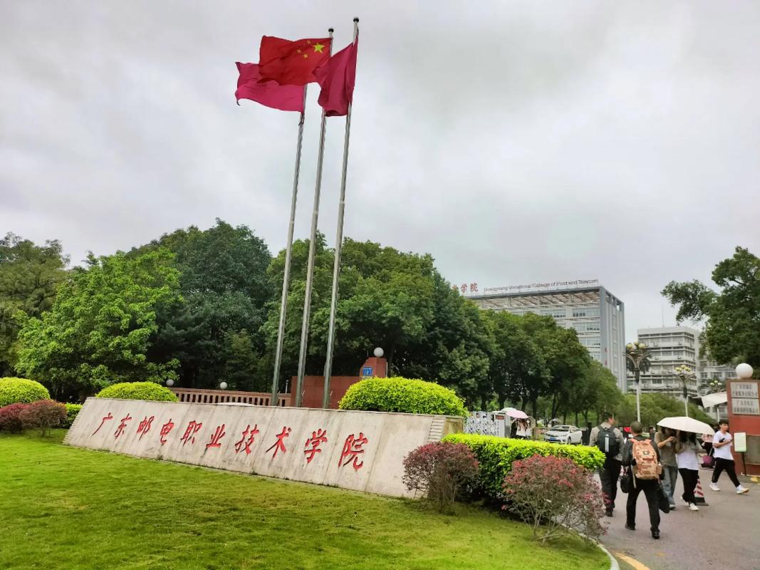 广东邮电大学在哪个区