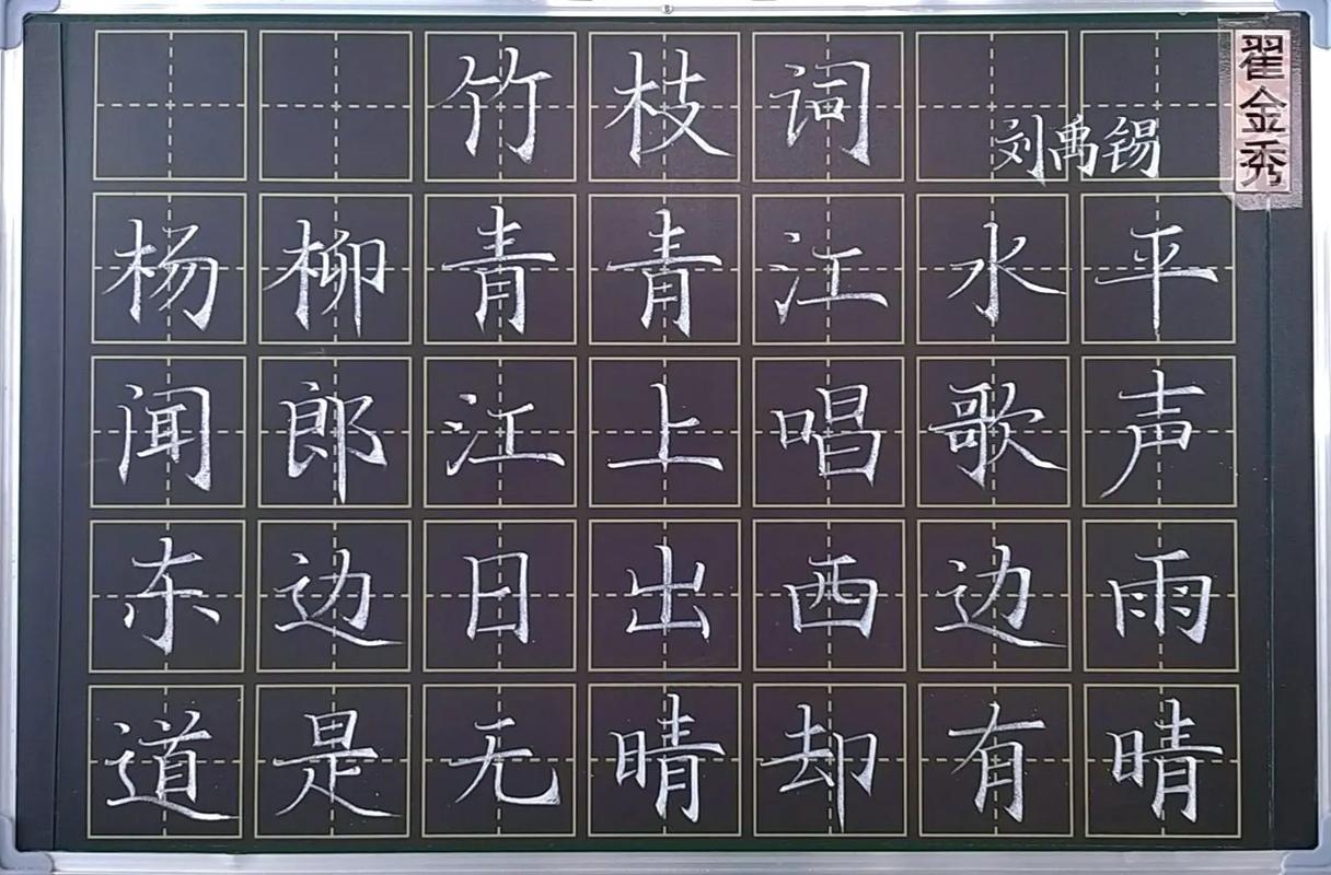 竹枝多少字