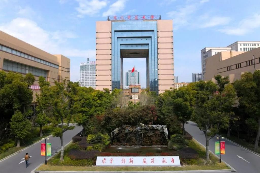 海军医科大学在哪个地方