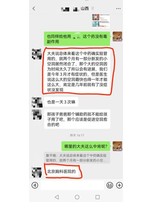 山西pku患者有多少